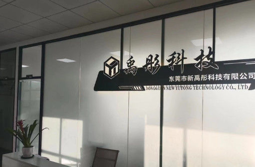 Shenzhen Yutong Technology Co., Ltd. สายการผลิตของผู้ผลิต
